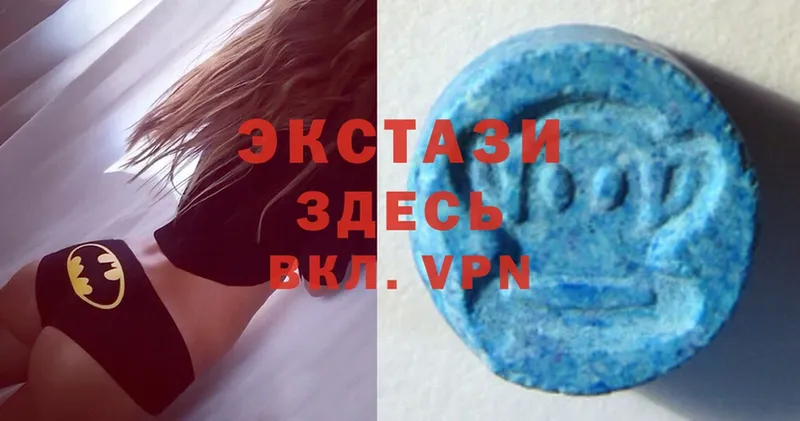 Ecstasy диски  гидра зеркало  Заинск 