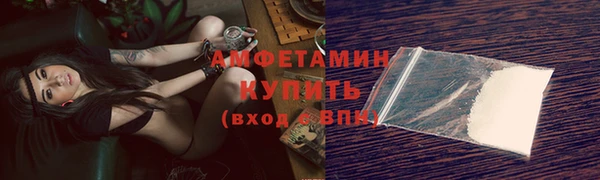 винт Верхнеуральск