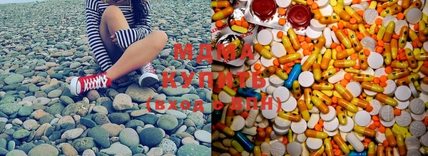 MDMA Верея